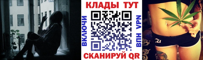 Наркота Омск Гашиш  Марихуана  Alpha-PVP  АМФЕТАМИН  blacksprut онион  Меф 