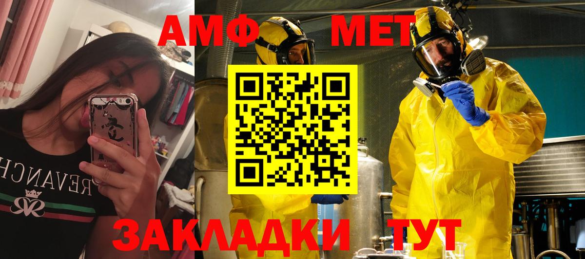 Amphetamine 98% Омск