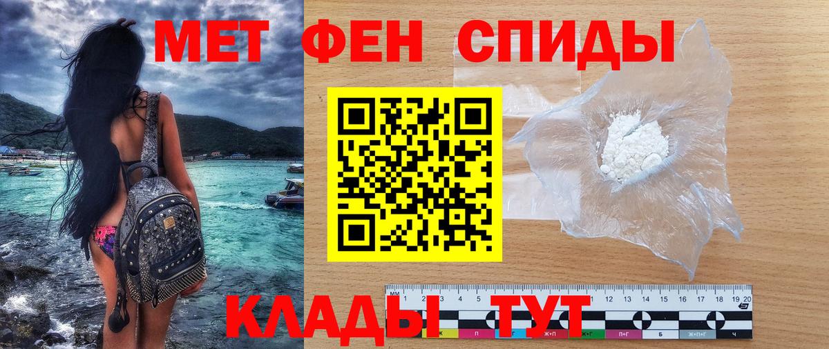 АМФ  АМФ Розовый  Вход с VPN  Amphetamine  Омск 