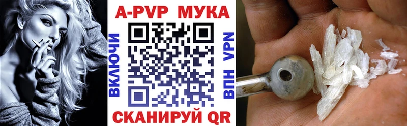 А ПВП СК КРИС  Омск 