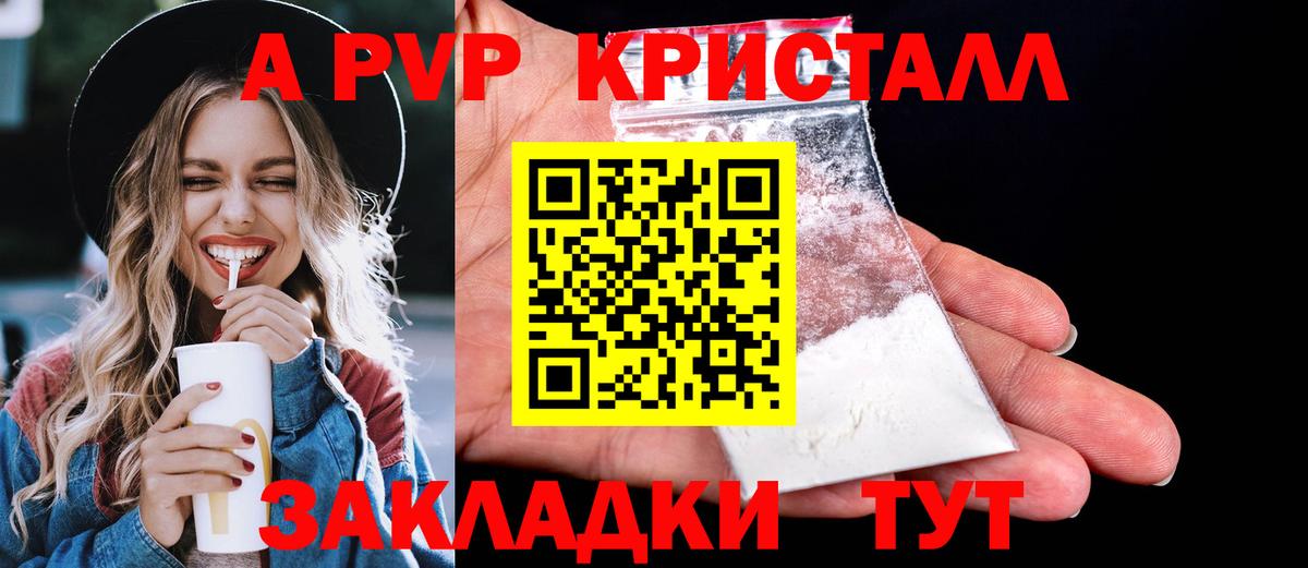 APVP мука Омск