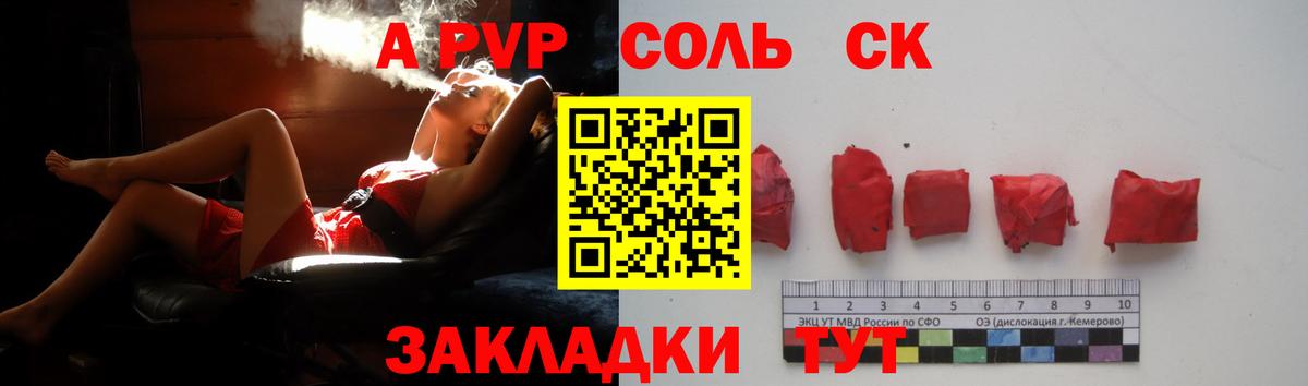 Alfa_PVP СК КРИС  Alfa_PVP  Омск  А ПВП СК  Вход с VPN  A-PVP СК 