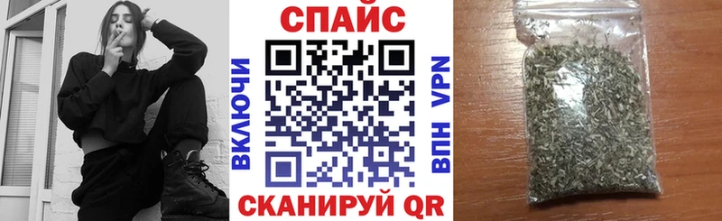 Бутират оксибутират  Омск 