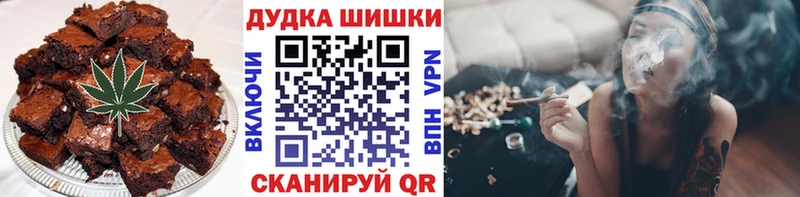 Печенье с ТГК конопля  Омск 