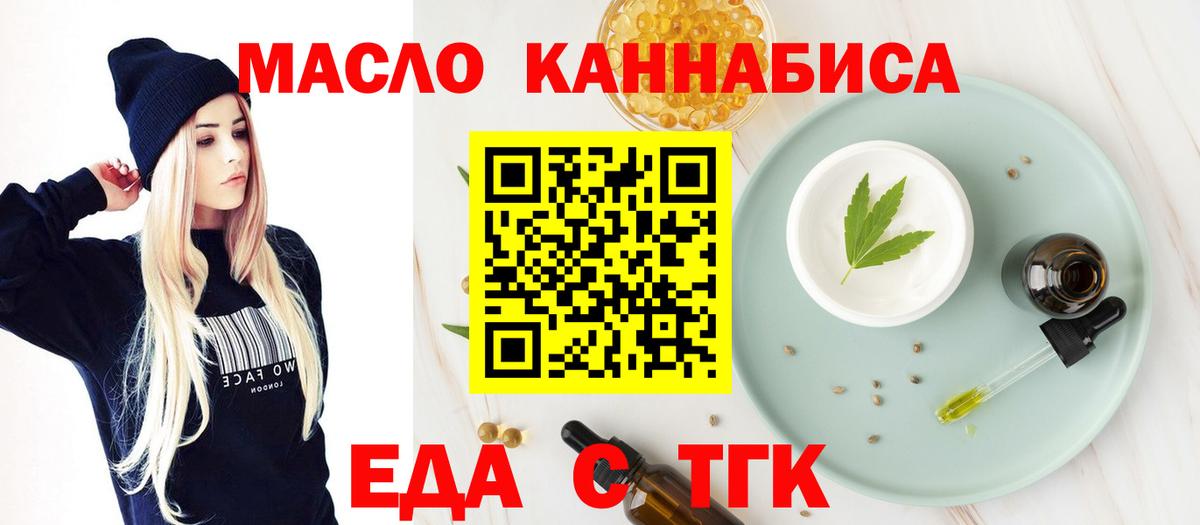 Экстази  Ляпка  A PVP  Вход с VPN  МЕФ  КОКАИН  МДМА  Омск  Марихуана  Канабис  Мяу-Мяу 