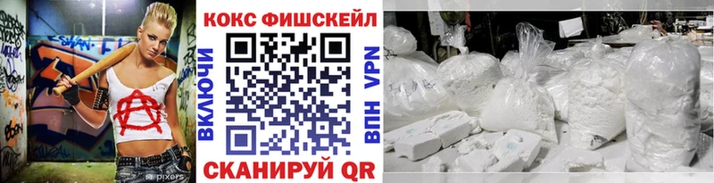 КОКАИН Columbia  Омск 