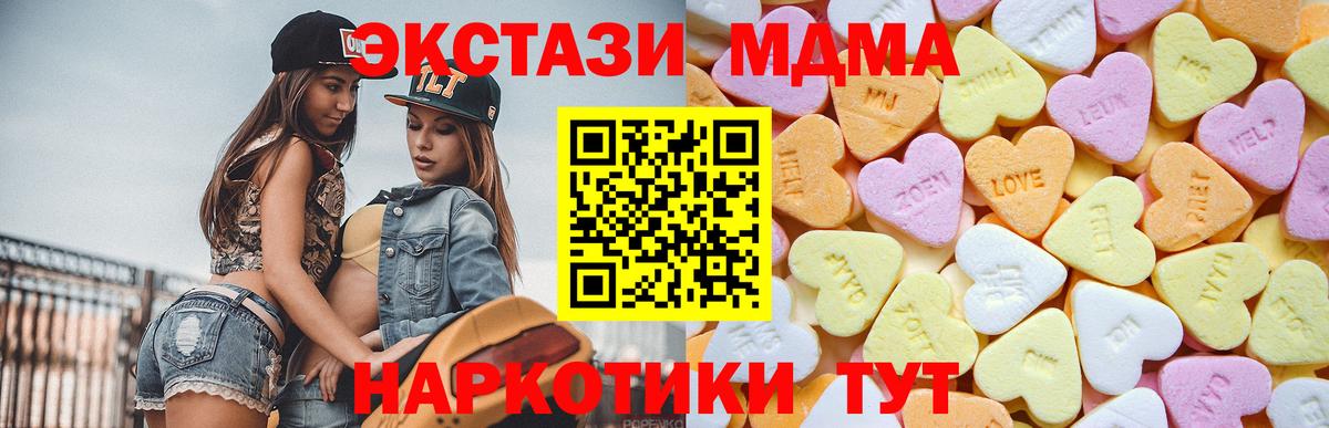 Конопля Омск