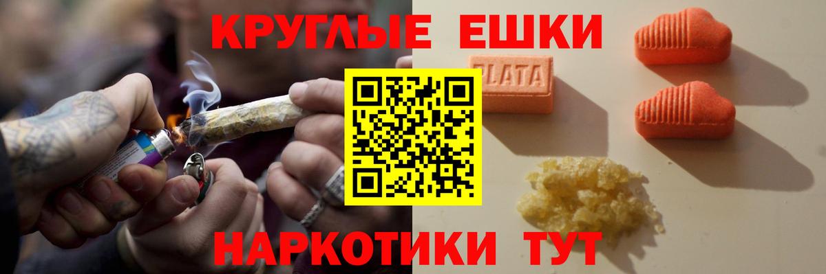 как найти закладки  Ecstasy  Экстази VHQ  Вход с VPN  ЭКСТАЗИ 280мг  Омск 