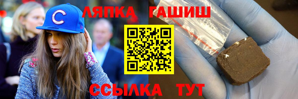 Омск  ГАШИШ Изолятор  ГАШИШ hashish  Гашиш  Вход с VPN 