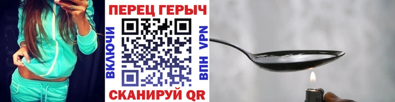 Героин VHQ hydra как войти Омск