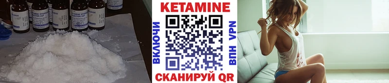 Кетамин VHQ  наркотики  Омск 