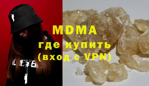эйфоретик Сибай