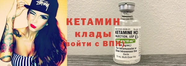 мяу мяу кристалл Новодвинск