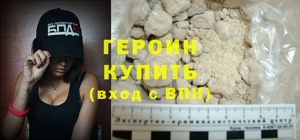 кристаллы Новозыбков