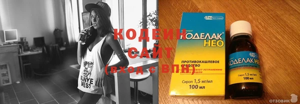 кристаллы Новозыбков