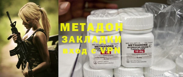 кристаллы Новозыбков