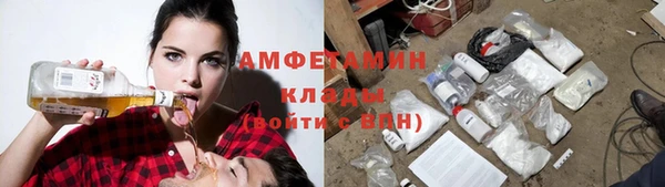 кристаллы Новозыбков