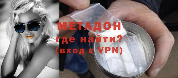 мяу мяу кристалл Новодвинск
