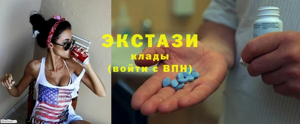 мяу мяу кристалл Новодвинск