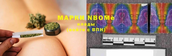 кристаллы Новозыбков