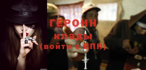 мет Новокубанск
