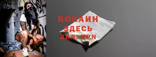 мяу мяу кристалл Новодвинск