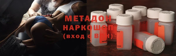 PSILOCYBIN Анжеро-Судженск