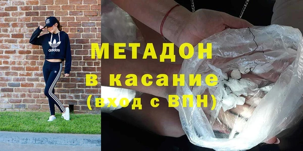 кристаллы Новозыбков
