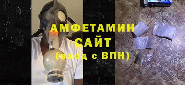 кристаллы Новозыбков