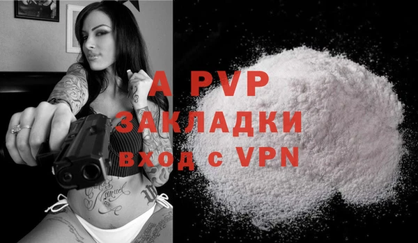 эйфоретик Сибай