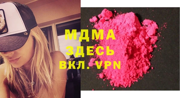 бутик Анива