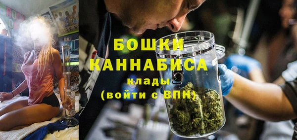 мяу мяу кристалл Новодвинск