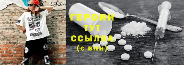 кристаллы Новозыбков