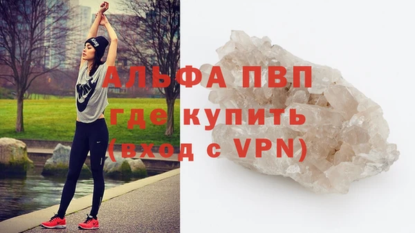 мет Новокубанск