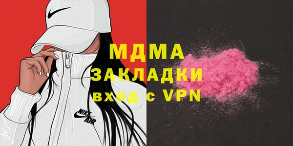 мет Сковородино