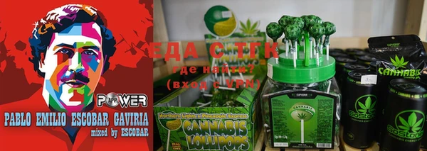 мяу мяу кристалл Новодвинск