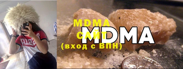 мет Новокубанск