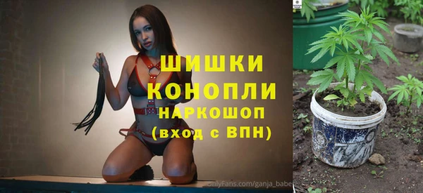 мяу мяу кристалл Новодвинск