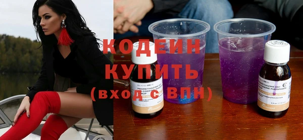 герыч Нязепетровск