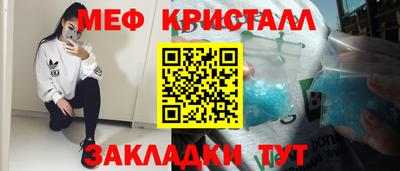 МДМА Конаково