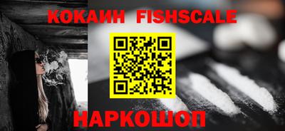 кокаин премиум Комсомольск-на-Амуре