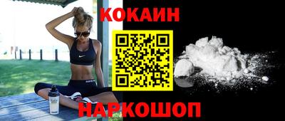 кокаин VHQ Коммунар