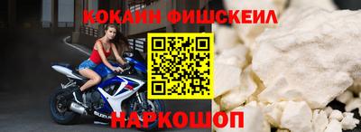 кокаин VHQ Коммунар