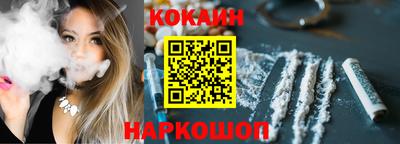 кокаин VHQ Коммунар