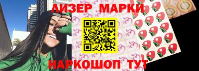 кокаин премиум Комсомольск-на-Амуре