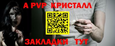 МДМА Конаково