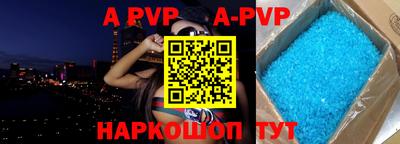 кокаин премиум Комсомольск-на-Амуре