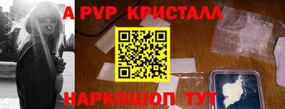 МДМА Конаково