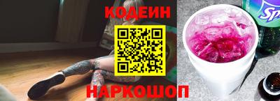 кокаин премиум Комсомольск-на-Амуре