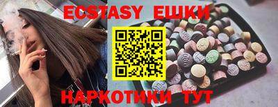 МДМА Конаково